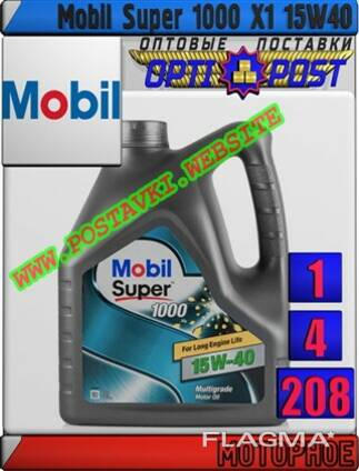 Минеральное моторное масло mobil super 1000 x1 15w40 арт. :