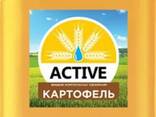 Минеральные удобрения 1 литр на 1 гектар! - фото 3