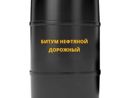 Битумная Мастика МБР-75 Туркменистан