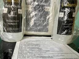 Многоразовая тяжелая вода, caluanie