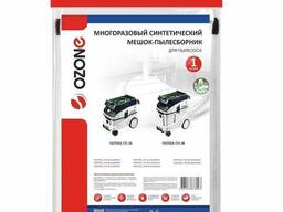 Многоразовый мешок для пылесоса XT-510