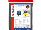 Многоразовый мешок на молнии для пылесоса Ozone SB-501 - фото 1