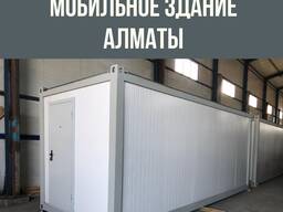 Мобильное Здание