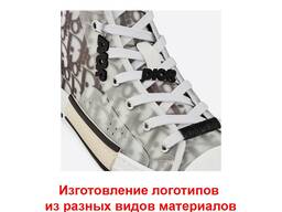 Модные аксессуары