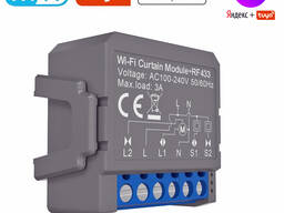 Модуль управления шторами Tuya WiFi RF совместим с Алисой