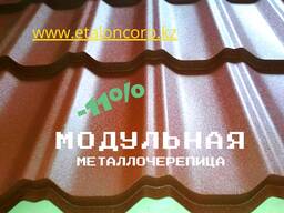 Модульная металлочерепица