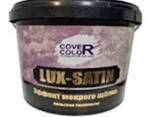 Мокрый шелк 5 кг декоративная краска "Lux Satin" Кристал - photo 1