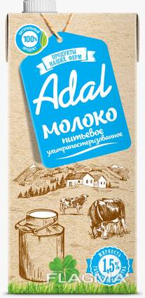 Молоко ультрапастеризованное