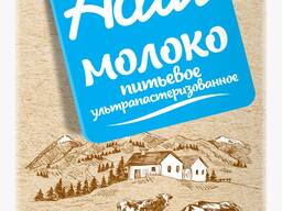 Молоко ультрапастеризованное