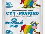 Молоко ультрапастеризованное - фото 5