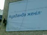 Монтаж баннера - фото 1