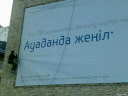 Монтаж баннера