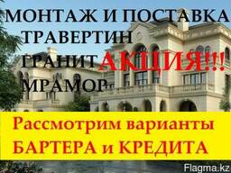 Монтаж, облицовка фасада. Качественно. Недорого