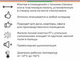 Монтаж и установка вентиляции - photo 3