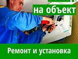 Монтаж кондиционеров бытовых и промышленых - фото 1