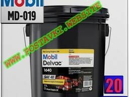 Моторное масло для дизельных двигателей mobil delvac 1640