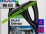 Моторное масло для газовых двигателей mobil delvac cng/lng - фото 1