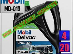 Моторное масло для газовых двигателей mobil delvac cng/lng