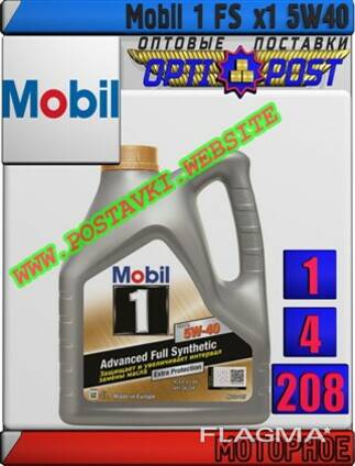 Моторное синтетическое масло mobil 1 fs x1 5w40 арт. : mm-