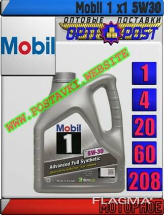 Моторное синтетическое масло mobil 1 x1 5w30 арт. : mm-010