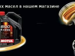 MOTUL моторное масло.