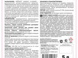 Удалитель очиститель цемента концентрат 1:2, Cement Cleaner (Цемент Клинер)-5 л. =150 м2. .. - фото 2