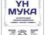 Мука Мастер - фото 1