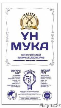 Мука Мастер