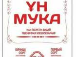 Мука Мастер - фото 2