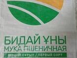 Мука 1 сорта Напрямую с мельницы - фото 2