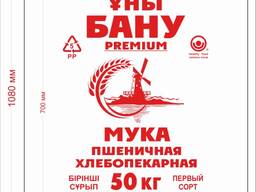Мука хлебопекарная, мука кормовая, пшеница, фураж, ячмень, кукуруза