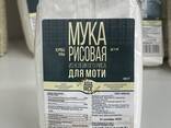 Мука клейкая рисовая для моти, 400гр - photo 1