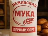 Мука оптом и в розницу Бэно - фото 2