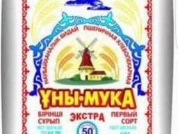 Мука оптом по кз и снг