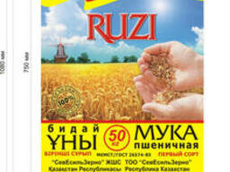Мука пшеничная 1 сорт, "RUZY"