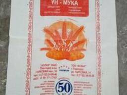 Мука в/сорт , Мука 1/сорт, Мука 2/сорт, Манная Крупа