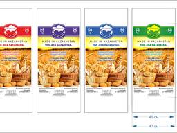 Мука высшего и первого сортов. Отруби пшеничные.