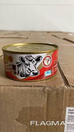 Мясные консервы тушенка ВС