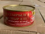 Мясные консервы тушенка ВС - фото 2