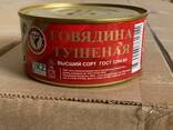 Мясные консервы тушенка ВС - фото 3