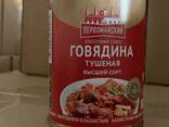 Мясные консервы тушенка ВС - photo 8