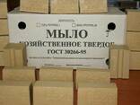 Мыло хозяйственное 72% ГОСТ 30266-95 - фото 2