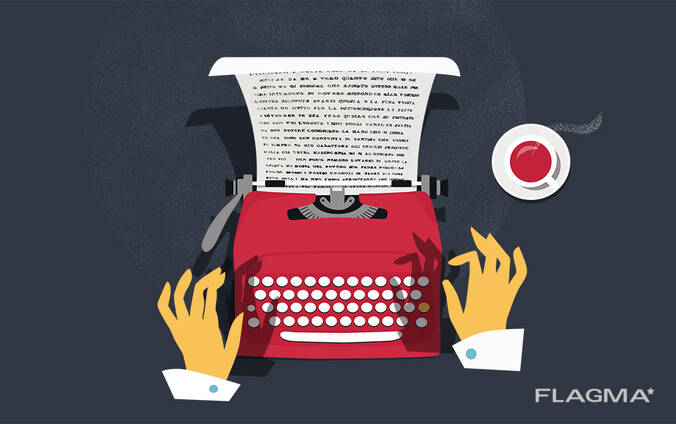 Набор текста быстро и качественно