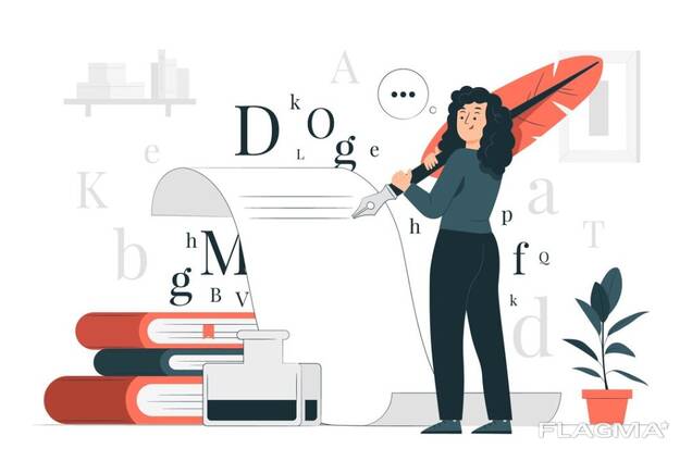 Набор текста быстро и качественно