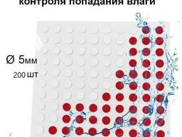 Наклейка протечки воды диаметр 5 мм
