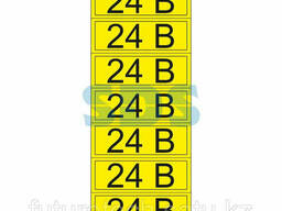 Наклейка знак электробезопасности «42 В» 35х100 мм Rexant. ..