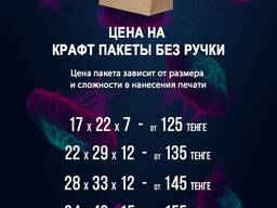 Нанесение логотипа на футляры