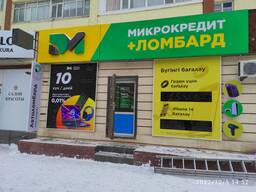 Наружная реклама