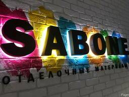 Наружная реклама. Объемные буквы. Печать баннера