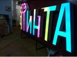 Наружная реклама. Объемные буквы. Печать баннера - фото 3